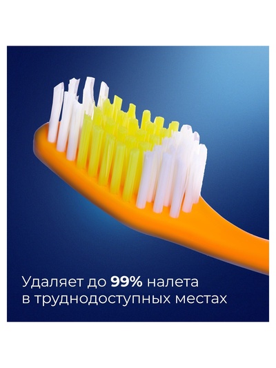 Зубная щётка Rendall One, средней жёсткости, микс, 1 шт.