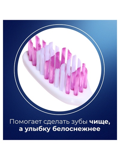 Зубная щётка Rendall Classic, средней жёсткости, микс, 1 шт.
