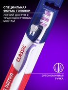 Зубная щётка Rendall Classic, мягкая, микс, 1 шт. - Фото 3