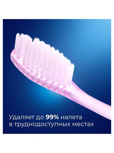 Зубная щётка D.I.E.S Кристалл, мягкая, 1 шт. МИКС