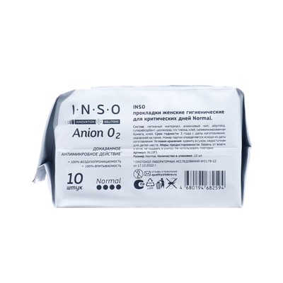 Прокладки Inso Anion O2 Normal, 10 шт./упаковка