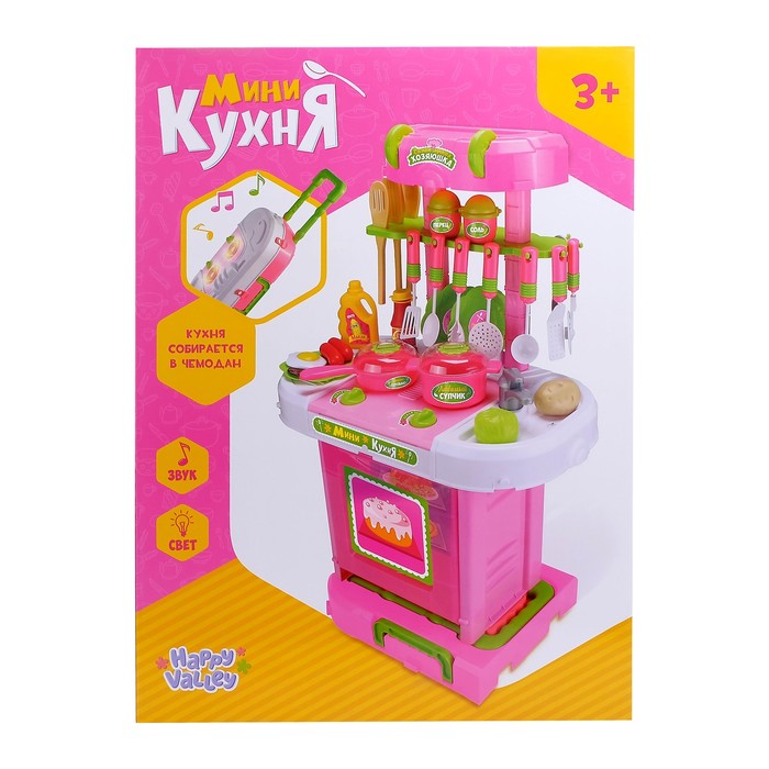 Игровой модуль кухня «Розовая мечта» с аксессуарами, складывается в чемодан, световые и звуковые эффекты - фото 1898136471