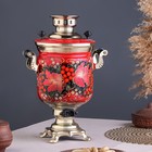 Набор посуды «Рябина», 3 предмета: самовар 3 л, заварочный чайник 0.7 л, поднос - Фото 4