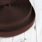 Липучка, 40 мм × 25 ± 1 м, цвет коричневый - Фото 1