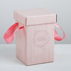 Коробка подарочная складная «Дарите счастье», 10 х 18 см - Фото 2