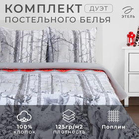 {{productViewItem.photos[photoViewList.activeNavIndex].Alt || productViewItem.photos[photoViewList.activeNavIndex].Description || 'Новый год. Постельное бельё &quot;Этель&quot; Дуэт Лесная сказка 143*215 см - 2 шт, 240*220 см, 70*70 см - 2 шт'}}