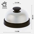 Звонок настольный Ring-ring, 4.5×7.5 см, серебро - Фото 1