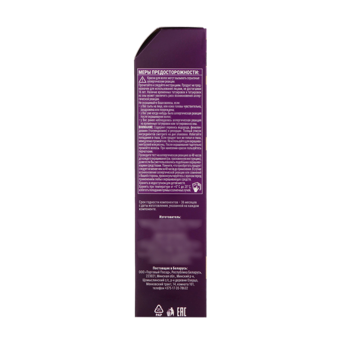 Крем-краска для волос Palette, тон LW3, горячий шоколад 16818