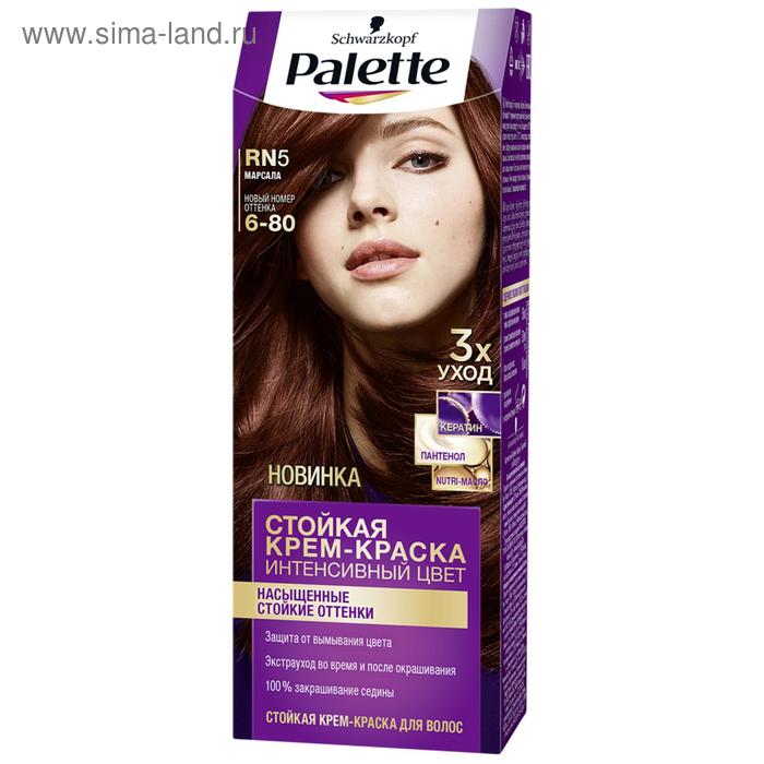 Крем-краска для волос Palette, тон RN5, марсала - Фото 1