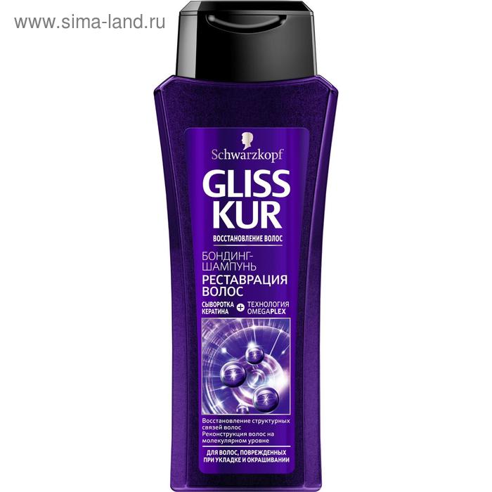 Шампунь Gliss Kur «Реставрация волос», 250 мл - Фото 1