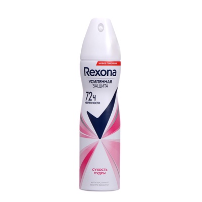 Дезодорант Rexona «Сухость Пудры», аэрозоль, 150 мл