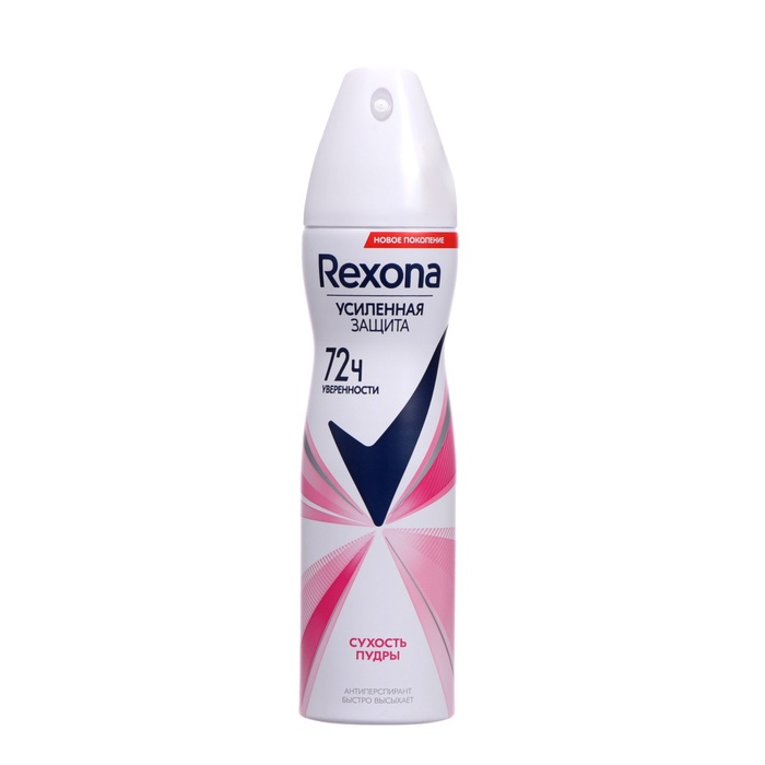 Дезодорант Rexona "Сухость Пудры", аэрозоль, 150 мл - Фото 1
