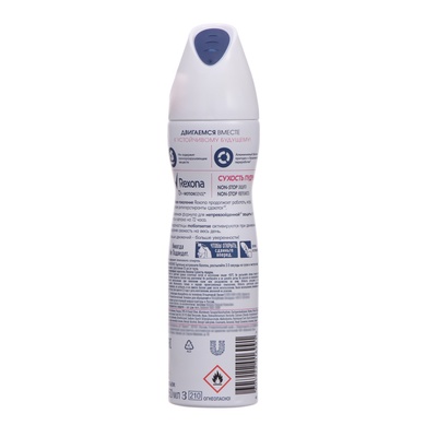 Дезодорант Rexona «Сухость Пудры», аэрозоль, 150 мл