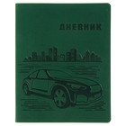 Премиум-дневник универсальный, для 1-11 класса Vivella "Авто", обложка искусственная кожа, тёмно-зелёный - фото 319785137