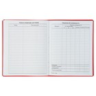 Премиум-дневник универсальный, для 1-11 класса Vivella, обложка искусственная кожа, красный - Фото 4