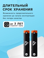 Батарейка солевая Luazon Super Heavy Duty, AAA, R03, блистер, 2 штуки - Фото 3