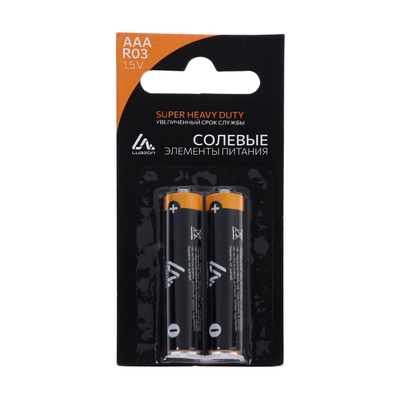 Батарейка солевая Luazon Super Heavy Duty, AAA, R03, блистер, 2 штуки