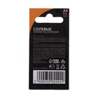 Батарейка солевая Luazon Super Heavy Duty, АА, R6, блистер, 2 штуки - Фото 6