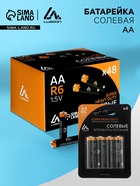 Батарейка солевая Luazon Super Heavy Duty, AA, R6, блистер, 4 штуки - Фото 1