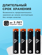 Батарейка солевая Luazon Super Heavy Duty, AA, R6, блистер, 4 штуки - Фото 3