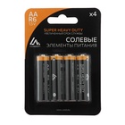 Батарейка солевая Luazon Super Heavy Duty, AA, R6, блистер, 4 штуки - Фото 4