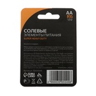 Батарейка солевая Luazon Super Heavy Duty, AA, R6, блистер, 4 штуки - Фото 5