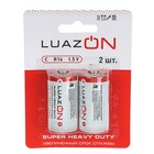 Батарейка солевая LuazON Super Heavy Duty, C, R14, блистер, 2 шт - Фото 1