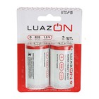 Батарейка солевая LuazON Super Heavy Duty, D, R20, блистер, 2 шт - Фото 1