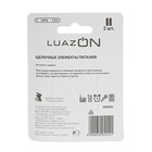 Батарейка алкалиновая LuazON, C, LR14, блистер, 2 шт - Фото 3