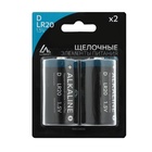 Батарейка алкалиновая (щелочная) Luazon, D, LR20, блистер, 2 штуки - Фото 4