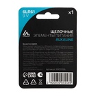 Батарейка алкалиновая (щелочная) Luazon, 6LR61, 9V, крона, блистер, 1 штука - Фото 5