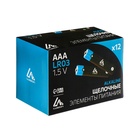 Батарейка алкалиновая (щелочная) Luazon, 6LR61, 9V, крона, блистер, 1 штука - Фото 6