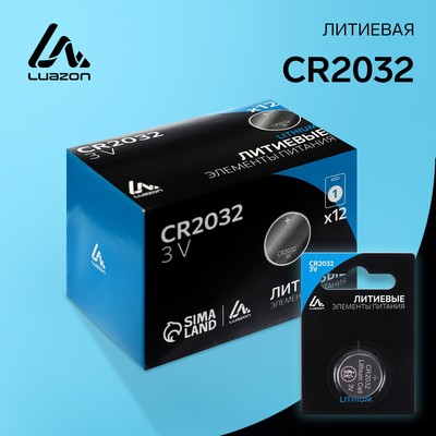 Батарейка литиевая Luazon, CR2032, блистер, 1 шт