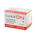Батарейка литиевая LuazON, CR2025, 3V, блистер, 1 шт - Фото 3