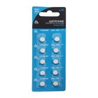 Батарейка алкалиновая (щелочная) Luazon, AG3, LR41, блистер, 10 штук - Фото 4