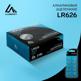 Батарейка алкалиновая (щелочная) Luazon, AG4, LR626, 377, блистер, 10 шт