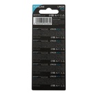 Батарейка алкалиновая (щелочная) Luazon, AG4, LR626, 377, блистер, 10 штук - Фото 5