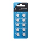 Батарейка алкалиновая (щелочная) Luazon, LR1130, AG10, блистер, 10 штук - Фото 4