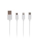 Кабель GAL, 3 в 1, micro USB/lighting/Type-C - USB, 1 А, 1 м, только для зарядки, белый - Фото 1