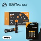 Батарейка солевая Luazon Super Heavy Duty, AAA, R03, блистер, 4 шт - фото 8694990