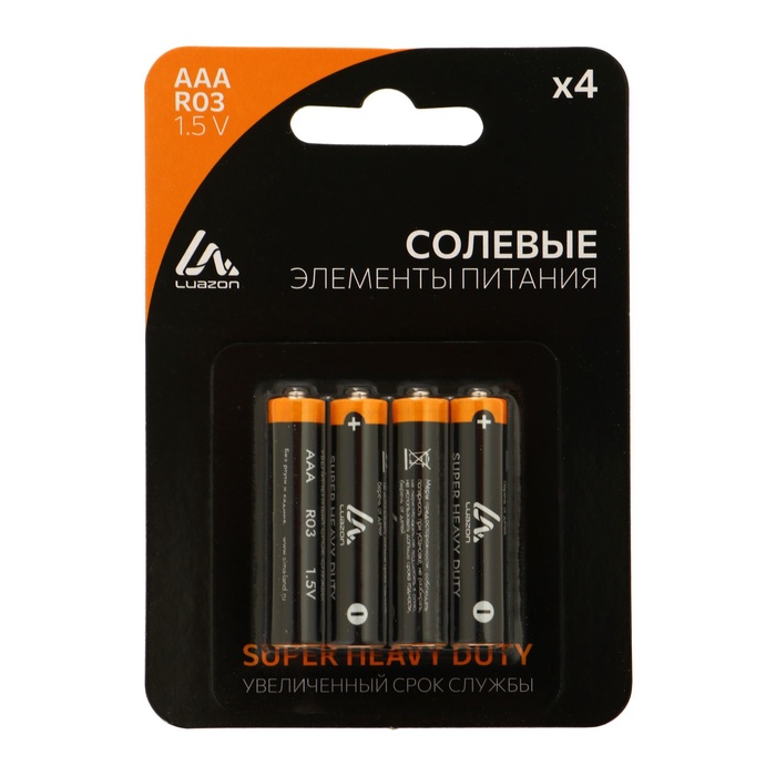 Батарейка солевая Luazon Super Heavy Duty, AAA, R03, блистер, 4 шт - фото 51740456 Батарейка солевая Luazon Super Heavy Duty, AAA, R03, блистер, 4 шт - фото 51740456