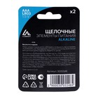 Батарейка алкалиновая (щелочная) Luazon, AAA, LR03, блистер, 2 штуки - Фото 5