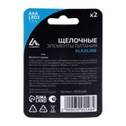 Батарейка алкалиновая (щелочная) Luazon, AAA, LR03, блистер, 2 штуки - фото 51506110 Батарейка алкалиновая (щелочная) Luazon, AAA, LR03, блистер, 2 штуки - фото 51506110