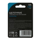 Батарейка алкалиновая (щелочная) Luazon, АА, LR6, блистер, 2 штуки - Фото 4