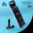 Батарейка алкалиновая (щелочная) Luazon, AA, LR6, блистер, 10 шт - Фото 1