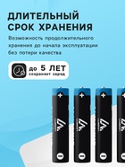 Батарейка алкалиновая (щелочная) Luazon, AA, LR6, блистер, 10 штук - Фото 3