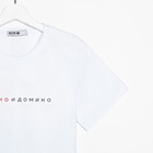 Футболка женская KAFTAN "Кино вино", белый, р-р 48-50 - Фото 7