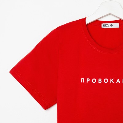Футболка женская KAFTAN «Провокация», красная, размер 40-42