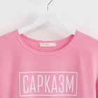 Футболка женская KAFTAN "Сарказм", розовый, р-р 40-42 - Фото 6