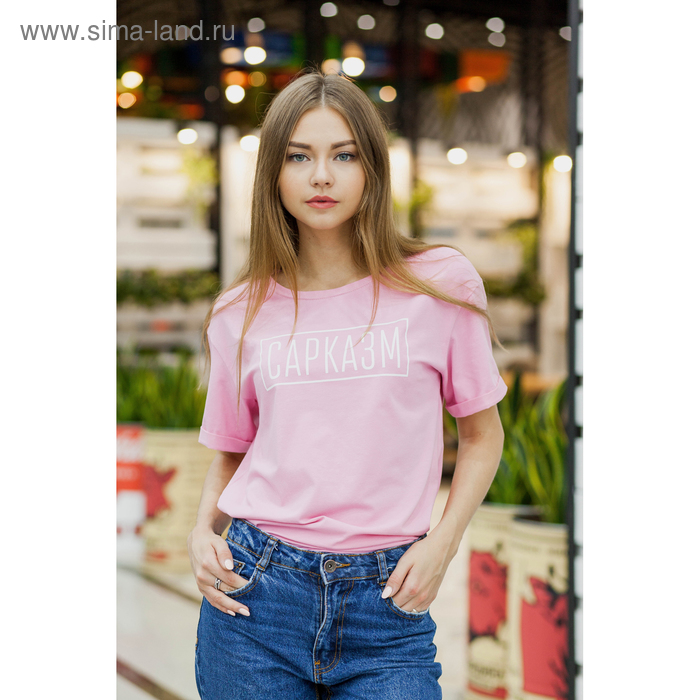 Футболка женская KAFTAN "Сарказм", розовый, р-р 44-46 - Фото 1